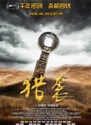 斗破苍穹的宠物系统：如何选择最佳伙伴